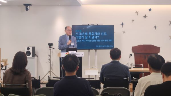 “청빙은 선발이 아닌 정중한 청함”